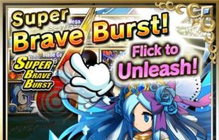 Brave Frontier screenshot 2