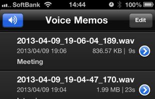 Voice Recorder HD screenshot 1