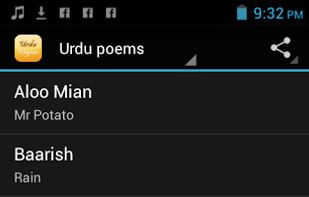 Urdu Rhymes screenshot 3