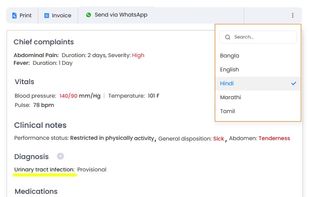 Easy Clinic screenshot 3