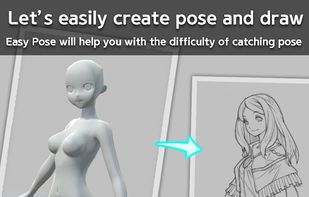 Easy Pose screenshot 3