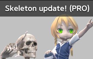 Easy Pose screenshot 1