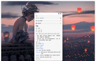 Easydict screenshot 1