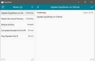 EasyNotes by r57zone screenshot 1