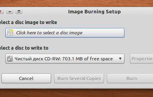 Brasero screenshot 3
