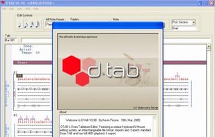Splash screen of dtab