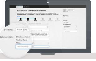Advanseez screenshot 1