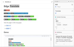 Edge Translate screenshot 1