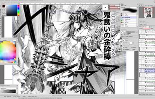 MangaLabo screenshot 1