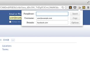 Entropass screenshot 1