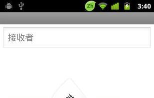 Go Keyboard screenshot 1