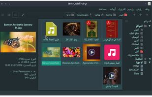 elokab file manager screenshot 1