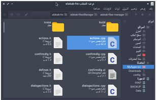 elokab file manager screenshot 1
