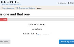 Japanese practice page with question