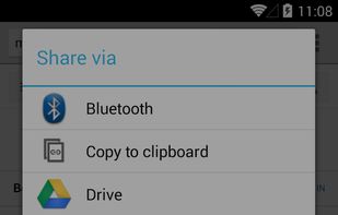 Email Me screenshot 1