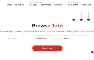 EmploymentJapan.com screenshot 1
