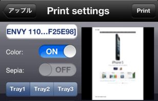 ePrint screenshot 1