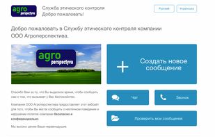 A report intake web-form 
