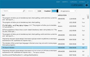 EveryLang screenshot 3