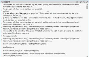 EveryLang screenshot 2