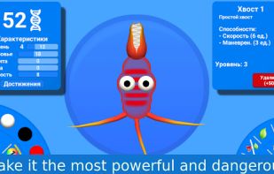 Evolution of Species screenshot 1