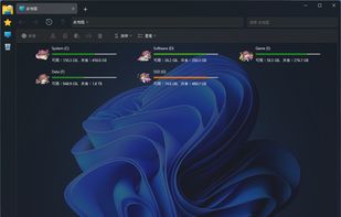 ExplorerEx screenshot 1