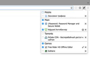 Extensions switcher screenshot 1