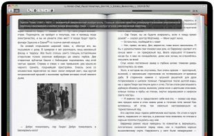 BookReader screenshot 1