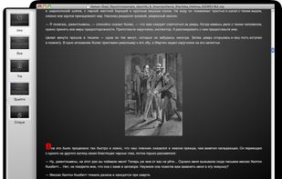 BookReader screenshot 2