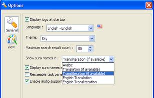 Zekr screenshot 1