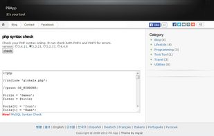 PiliApp screenshot 1