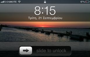 LSrotator screenshot 1