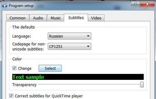 MkvToMp4 screenshot 1