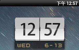 MiHome Launcher screenshot 1