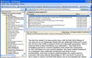 RSS Bandit screenshot 1