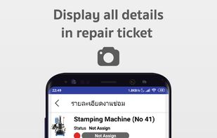 Factorium CMMS screenshot 1