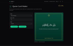 Falah.io screenshot 2