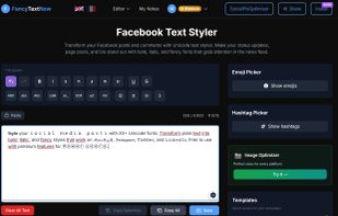 FancyTextNow screenshot 2