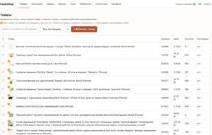 FastoShop screenshot 2