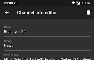 FastoTVLite screenshot 3