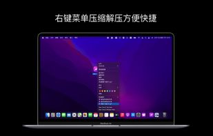 FastZip screenshot 1