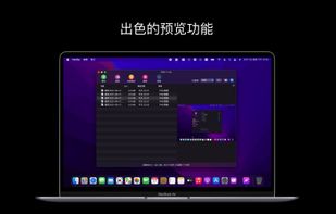 FastZip screenshot 1
