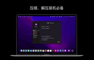 FastZip screenshot 2
