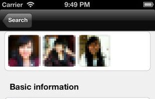 Fav Talk screenshot 2