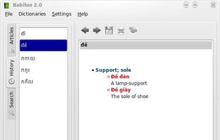Babiloo screenshot 1