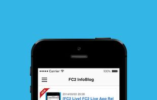 FC2 Blog screenshot 1