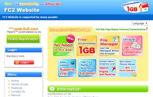 FC2 Website screenshot 3