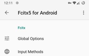 Fcitx5 for Android screenshot 1
