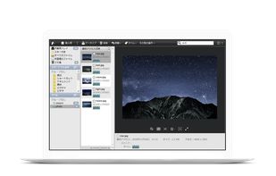 FenrirFS screenshot 1
