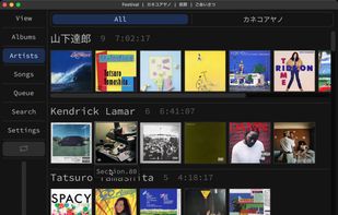 Festival Music Player screenshot 3